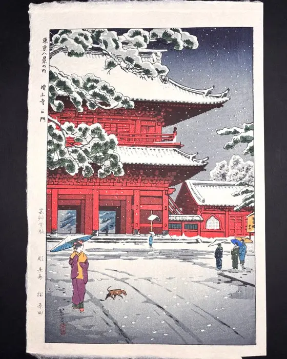 “The Main Gate of Zojoji Temple (Eight views of Tokyo)”...