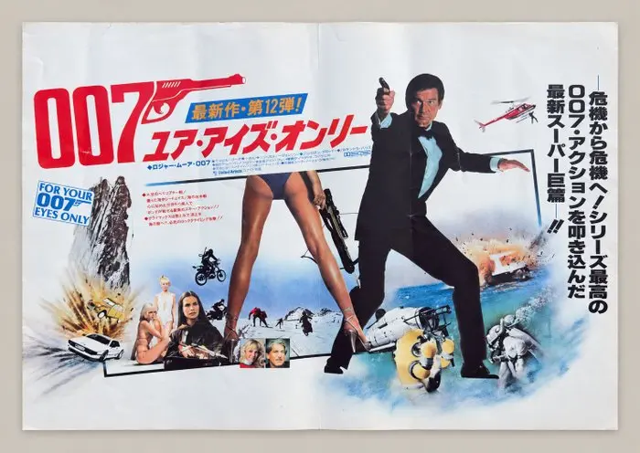 Roger Moore - James Bond 007: For Your Eyes Only...
