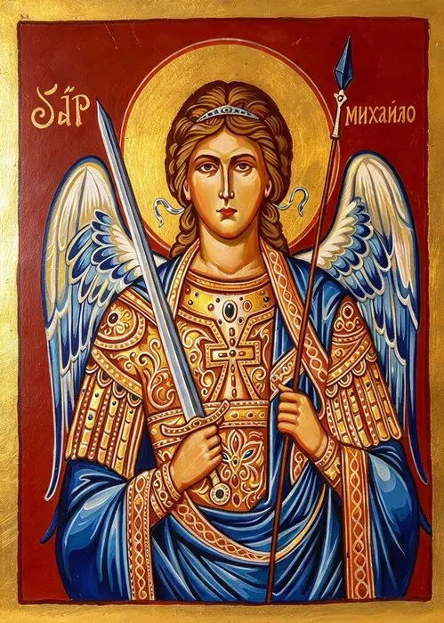 M. Palumbo (XX) - Icona Sacra San Michele Arcangelo