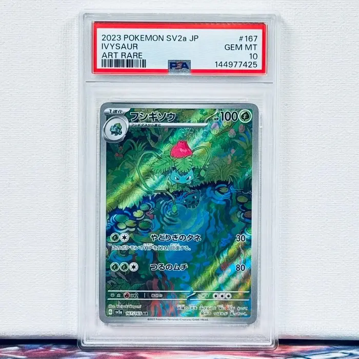 Pokémon Graded card - Ivysaur #167 2023 Pokemon SV2a JP...