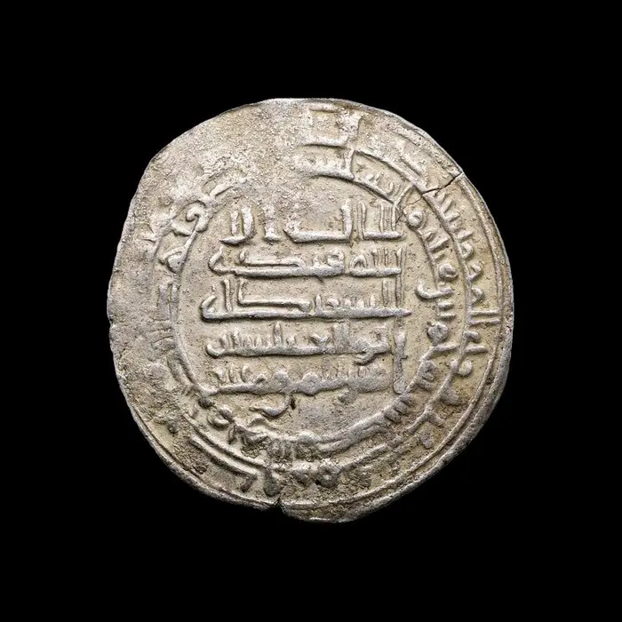 Abbasid Caliphate. al-Muqtadir (908-932 AD). Dirham (No reserve price)