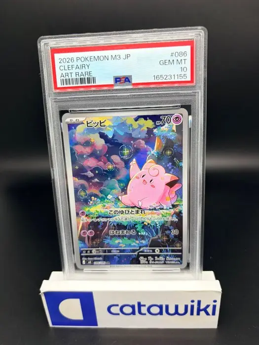 Pokémon - 1 Graded card - Clefairy - 086/080 - PSA 10...