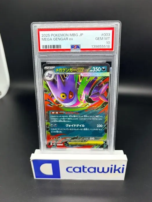 Pokémon - 1 Graded card - Mega Gengar ex - 003/021 - PSA...