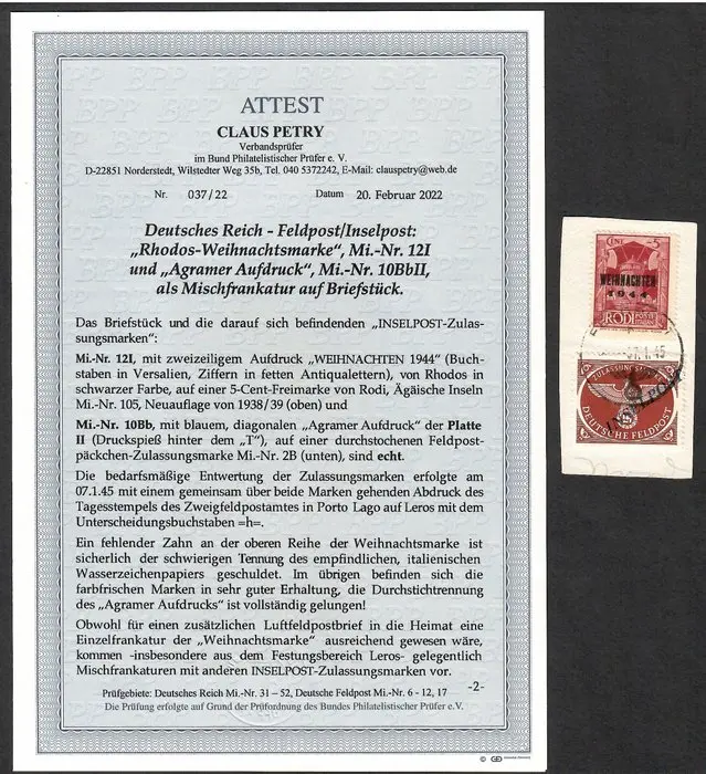 German Empire 1945 - Island mail — Field post stamps No