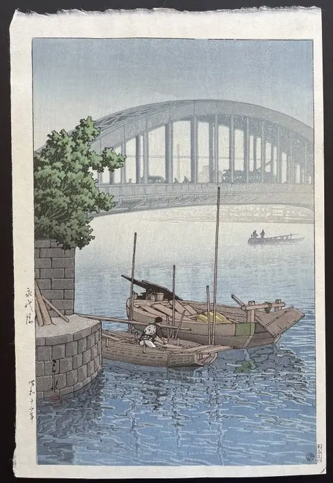 "Eitaibashi" (Eitai Bridge) - Kawase Hasui 川瀬巴水 (1883-1957) - Japan