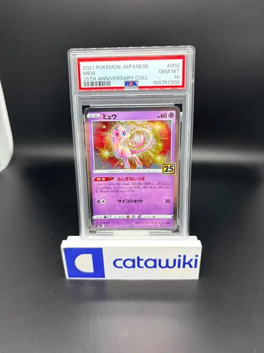 Pokémon - 1 Graded card - Mew - 002/028 - PSA 10 - JP...