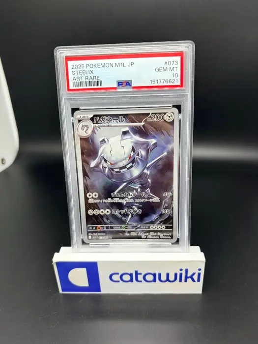Pokémon - 1 Graded card - Steelix - 073/063 - PSA 10...