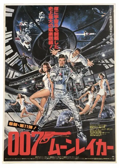 Roger Moore - James Bond 007: Moonraker - (1979) –...