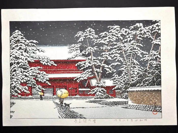Zojoji Temple in Snow “雪の増上寺 Yuki no Zojoji” - Kawase...
