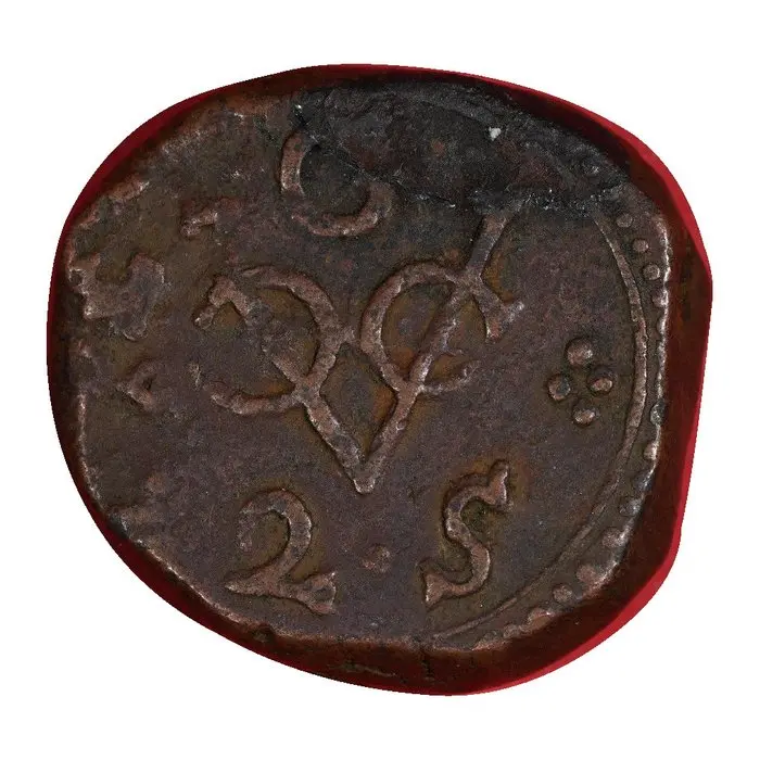 Dutch Ceylon. 2 Stuiver-Bonk VOC - 1783 – Galle Mint