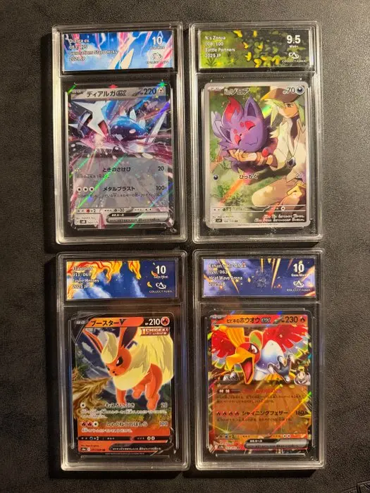 Pokémon - 1 Graded card - Dialga 083/175 Foil - CollectAura 10 - Various sets