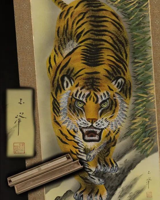 Fierce tiger 猛虎 — hanging scroll with bamboo - Textiles...