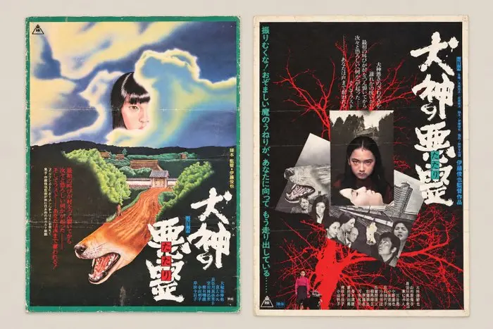 Toei - Curse of the Dog God - Two Japanese Film Posters –...