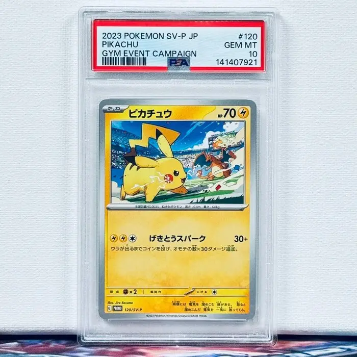 Pokémon Graded card - Pikachu #120 2023 Pokemon SV-P JP...