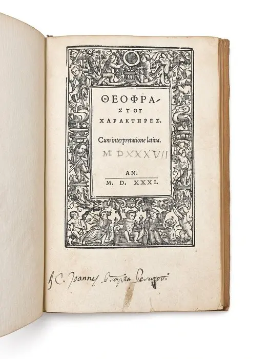 THEOPHRASTUS - Characteres ΘΕΟΦΡΑΣΤΟΥ ΧΑΡΑΚΤΗΡΕΣ - 1531