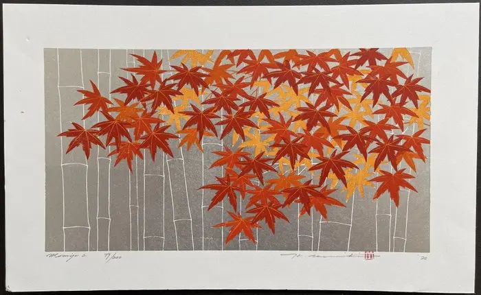 Momiji-2 - Hajime Namiki 並木一 (b 1947) - Japan (No reserve price)