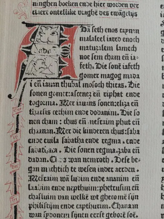 Several - Delft Bible - 1477 - facsimile - 1977
