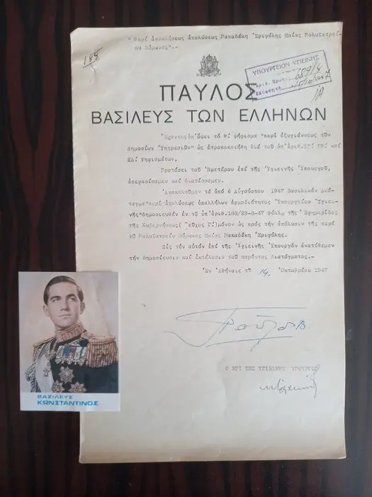 Official Royal Decree of King Paul I of Greece -...