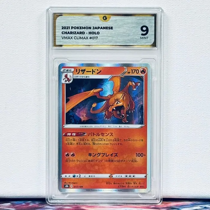 Pokémon Graded card - Charizard - Holo #017 2021 Pokemon...