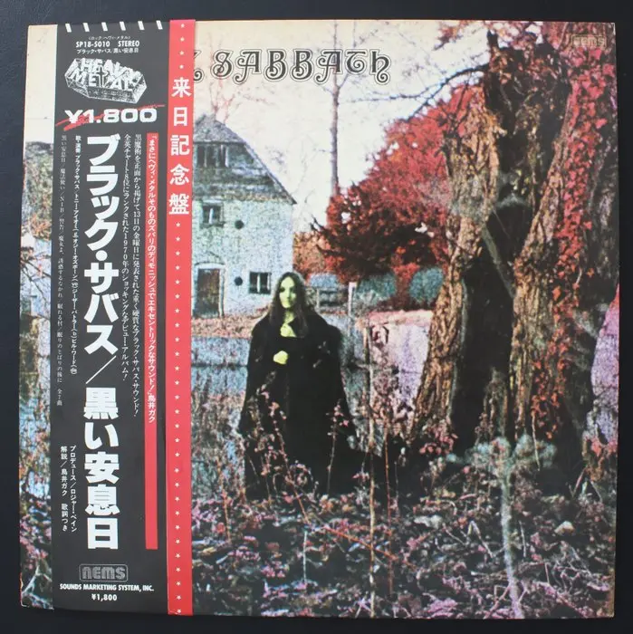 Black Sabbath - Black Sabbath (Japan) – 1980 NEMS...