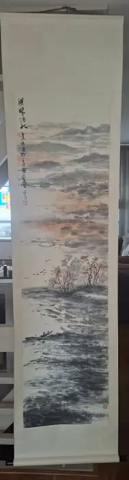 Mist over Herfstrivier - Paper - China - 2002