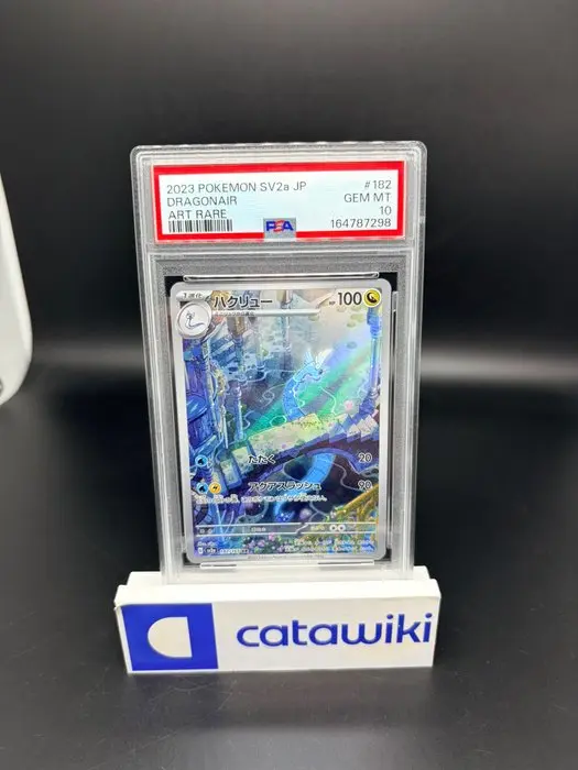 Pokémon - 1 Graded card - Dragonair - 182/165 - PSA 10...