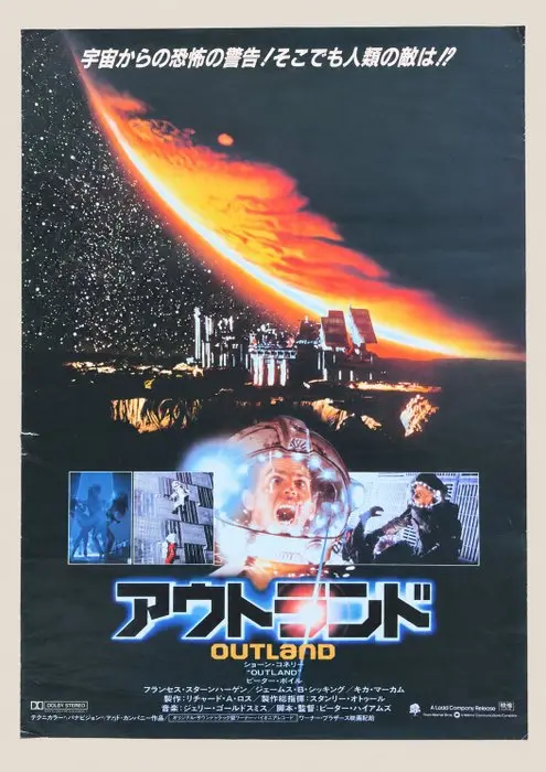 Sean Connery - Outland - (1981) — Japanese B2 Cinema...