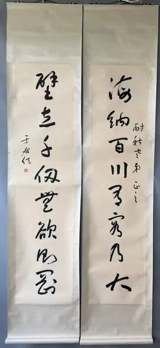 CALLIGRAPHY COUPLETS《书法对联》 - Attributed to - China
