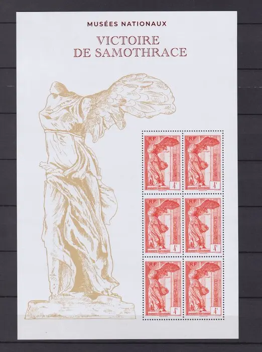 France 2023 - superbe bloc de la victoire des samothraces - Yvert n°F5727