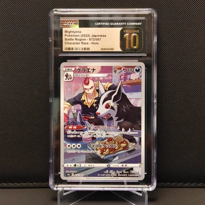 Pokémon - 1 Graded card - Mightyena 72 - CGC Pristine 10 - Sword & Shield