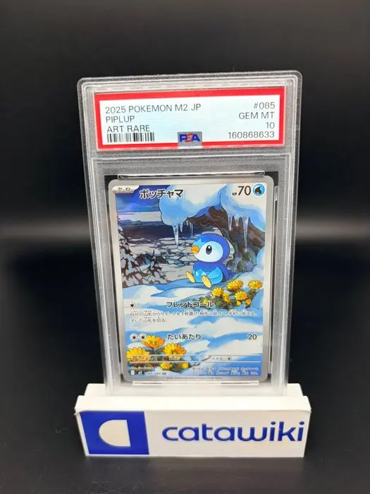 Pokémon - 1 Graded card - Piplup - 085/080 - PSA 10...