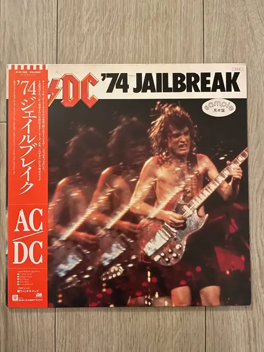 AC/DC - '74 Jailbreak - Vinyl record - Japanese pressing - 1974