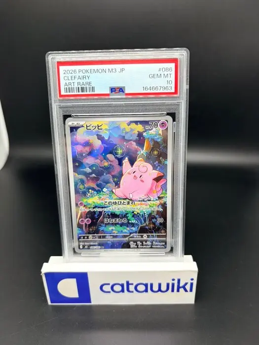 Pokémon - 1 Graded card - Clefairy - 086/080 - PSA 10...