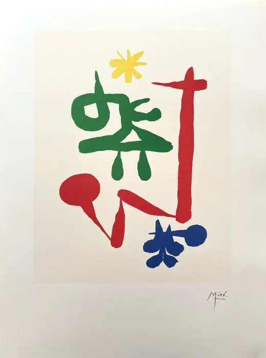 Joan Miro (1893-1983) - Parler Seul - Lithographic licensed print 2004 - COA