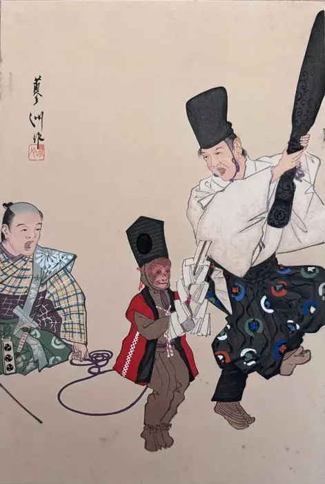 Quiver Monkey - Kyogen Performance - Yamaguchi Ryōshū...