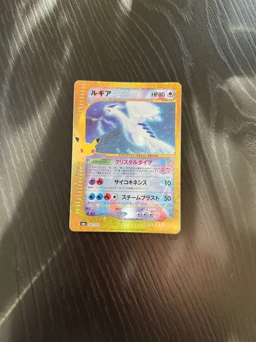 Pokémon - 1 Card - Lugia 142/103 Foil - Mega Evolution