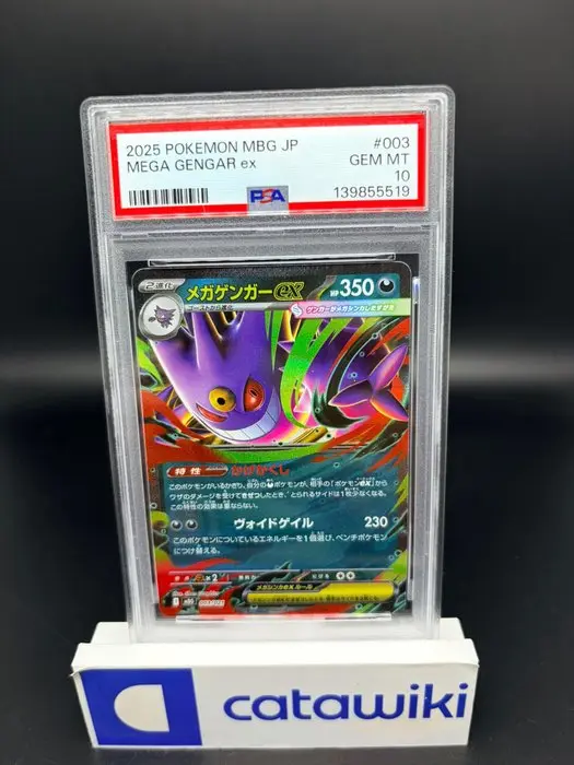 Pokémon - 1 Graded card - Mega Gengar ex - 003/021 - PSA...