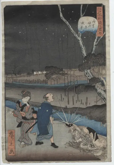 Night Scene at Horitahara - Series of Satirical Views of...