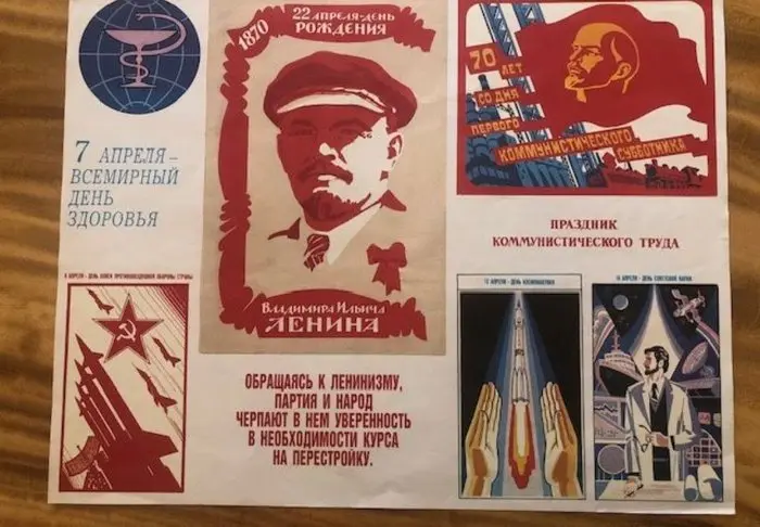 Plakart - Soviet Propaganda Poster – 1990 – Lenin 120th...