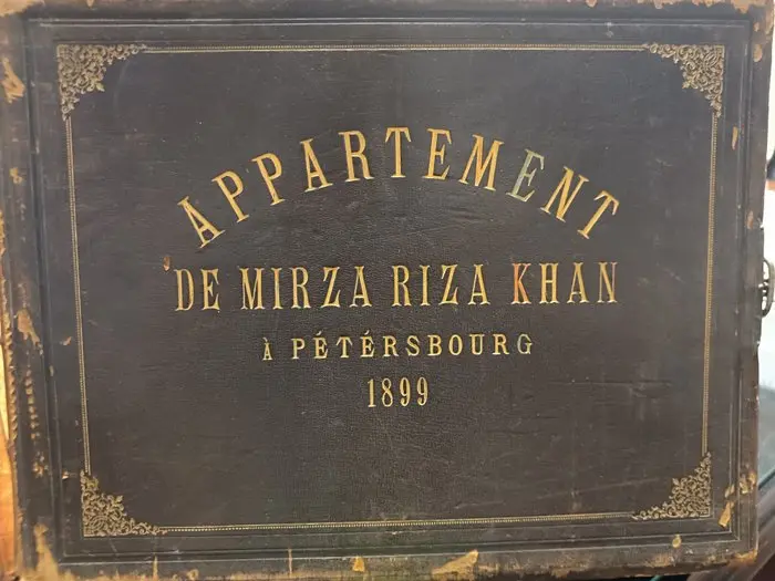Mirza Riza Khan (Arfa-ud-Dovleh) - Appartement de Mirza...
