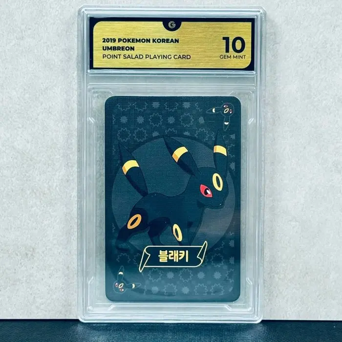 Pokémon Graded card - UMBREON POINT SALAD - Pokémon - GG 10