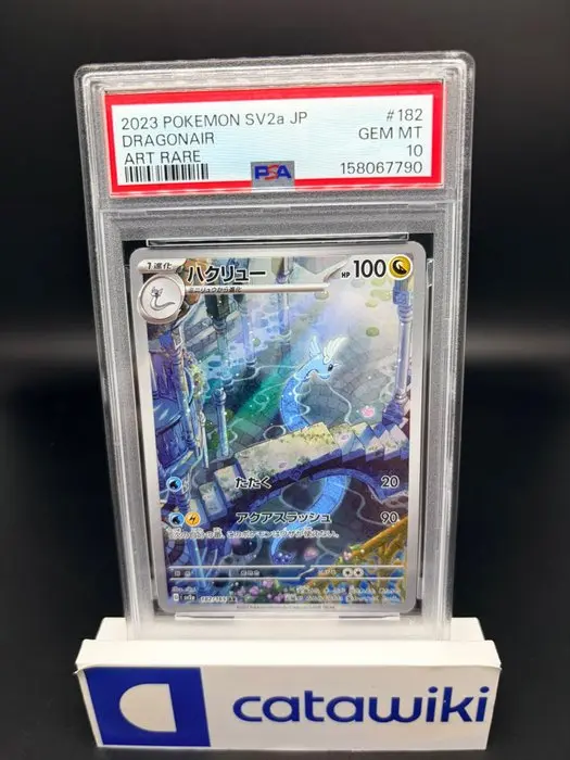 Pokémon - 1 Graded card - Dragonair - 182/165 - PSA 10...