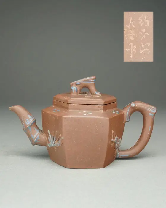 Yixing Teapot - China - Qing Dynasty (1644-1911)