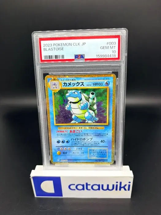 Pokémon - 1 Graded card - Blastoise Holo - 003/032 - PSA...