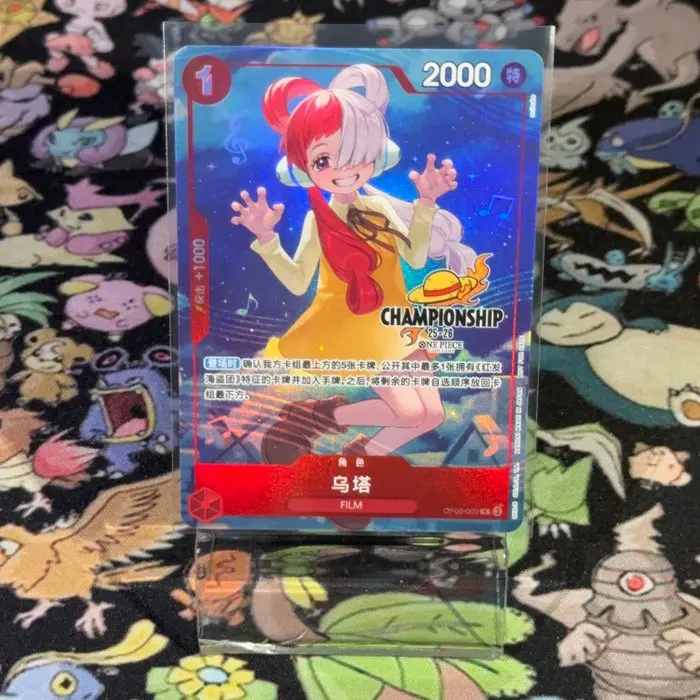 Bandai - 1 Card - One Piece - Uta OP09-002 Foil