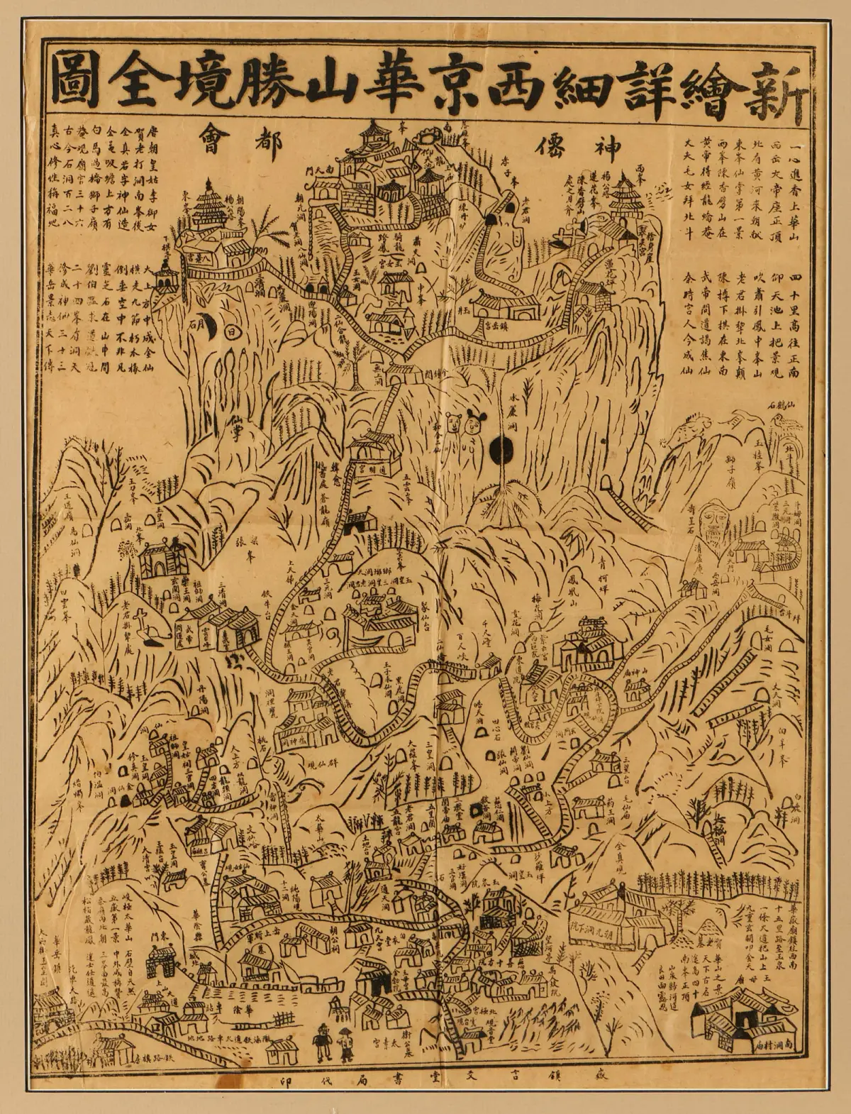 Chinese Qing Dynasty Mount Hua Map Woodblock Print
