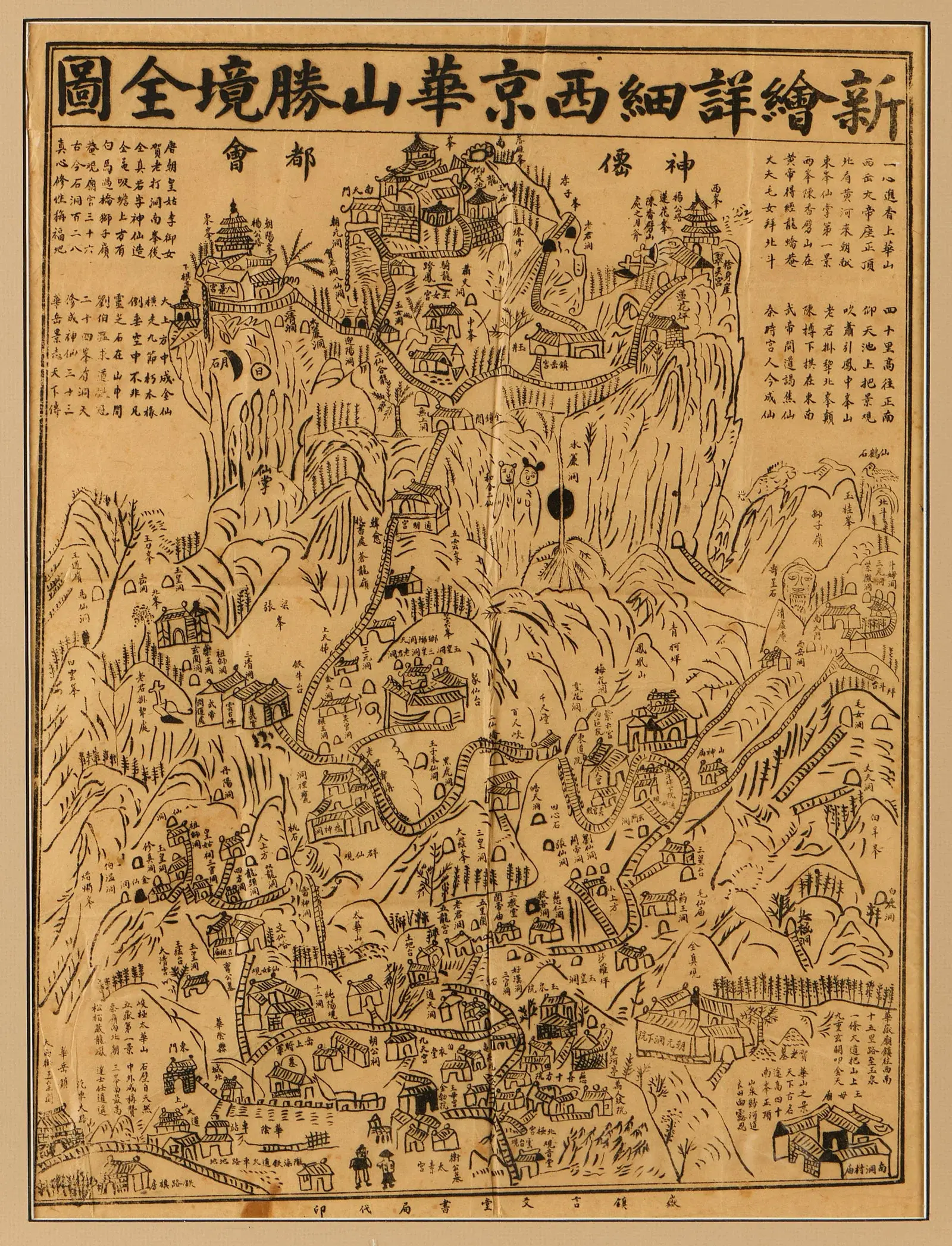Chinese Qing Dynasty Mount Hua Map Woodblock Print