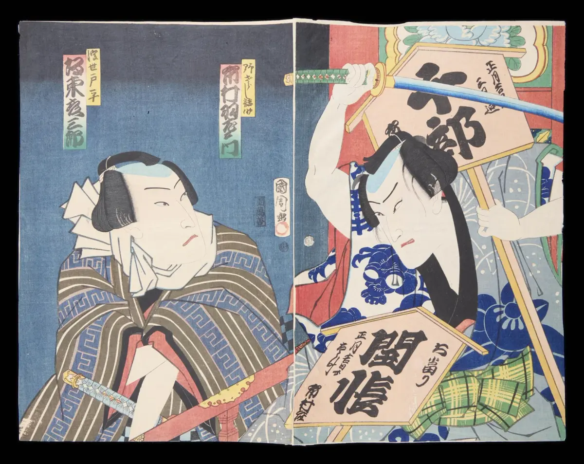 Toyohara Kunichika Kabuki Woodblock Diptych