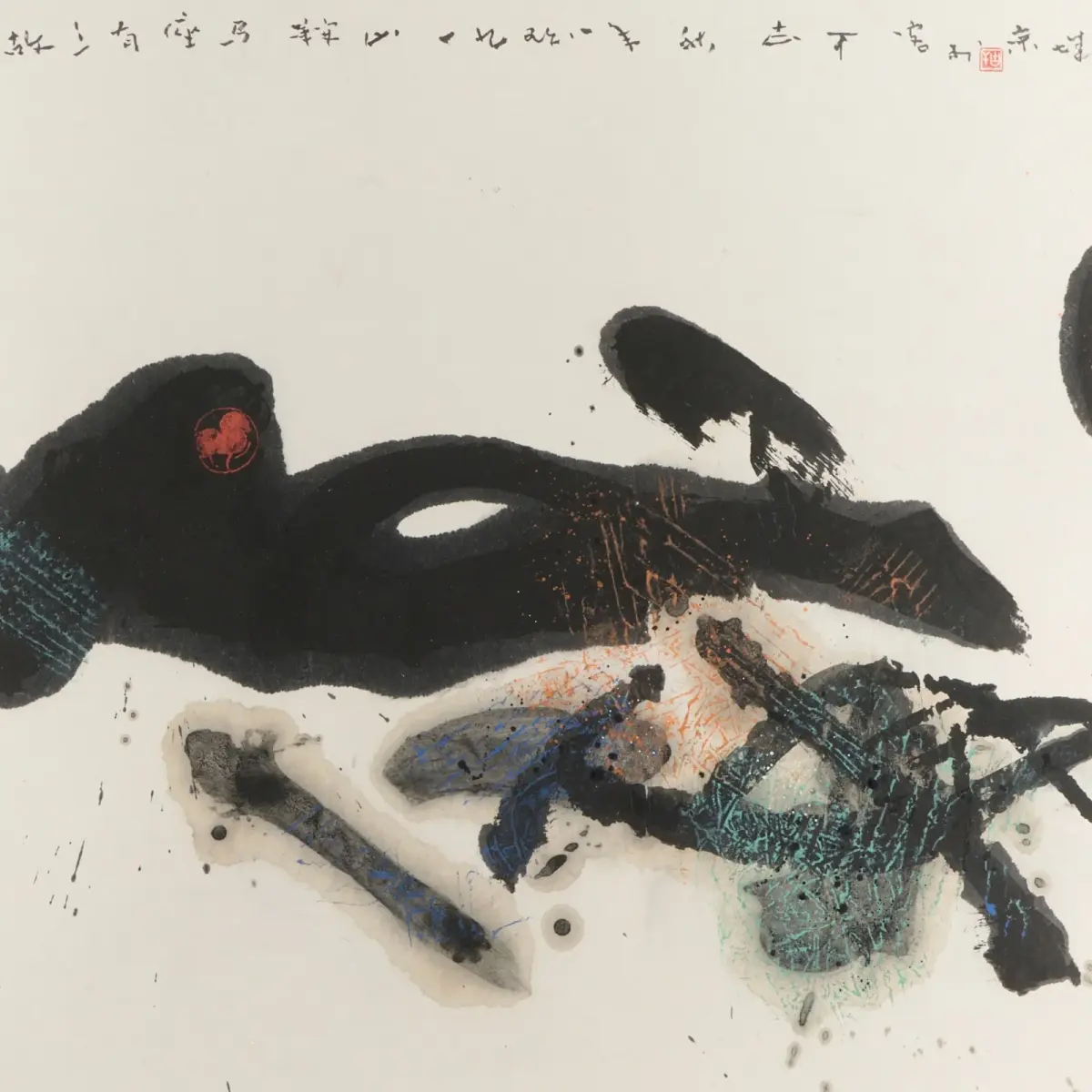 Gu Gan "A Horse in Hills" Colored Ink Painting 1998