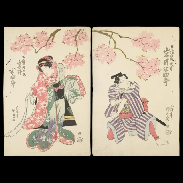 Utagawa Kunisada Kabuki Sakura Woodblock Diptych